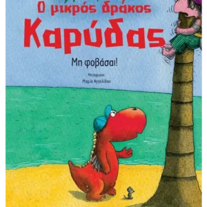 9786180323443