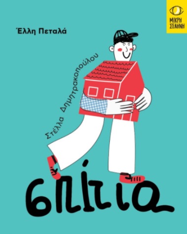 9786185689377