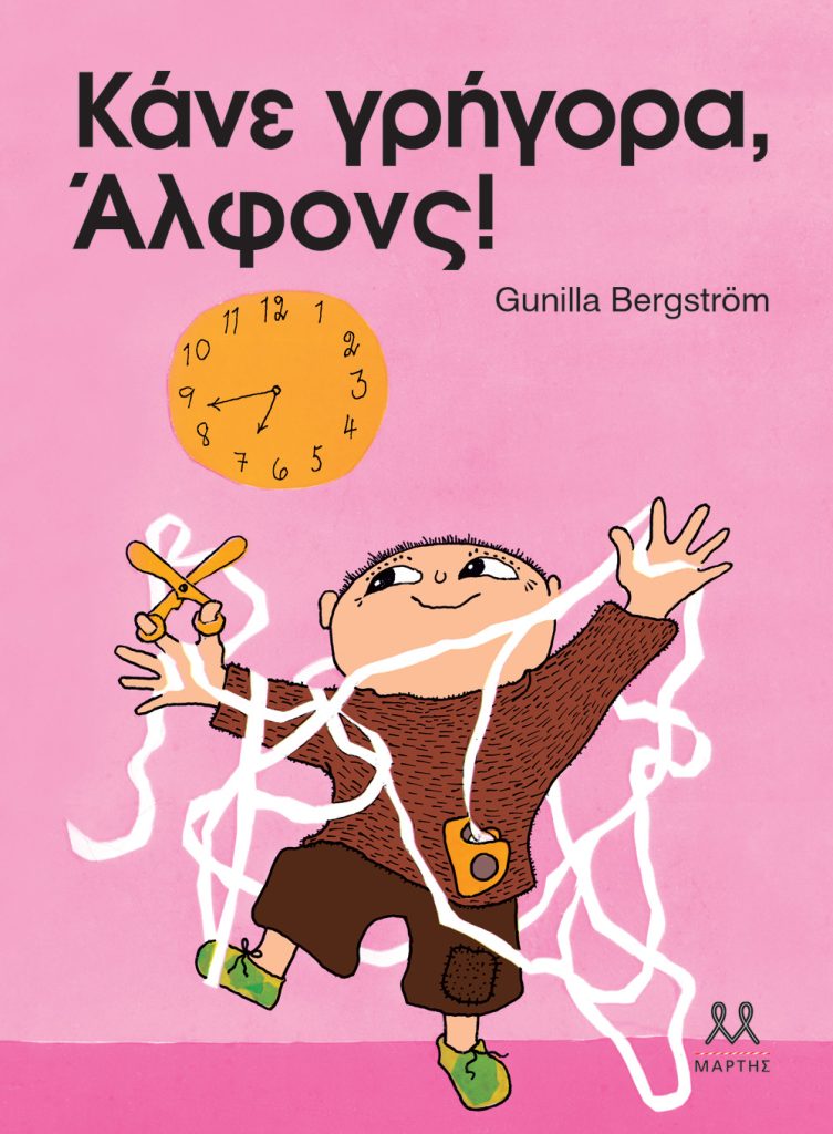 9786188119376