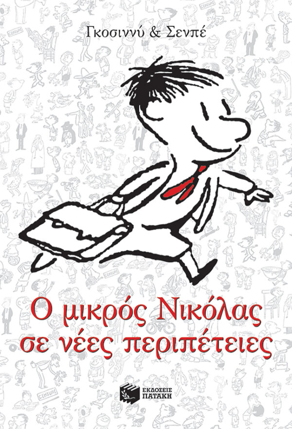 9789601689470 9789601689470