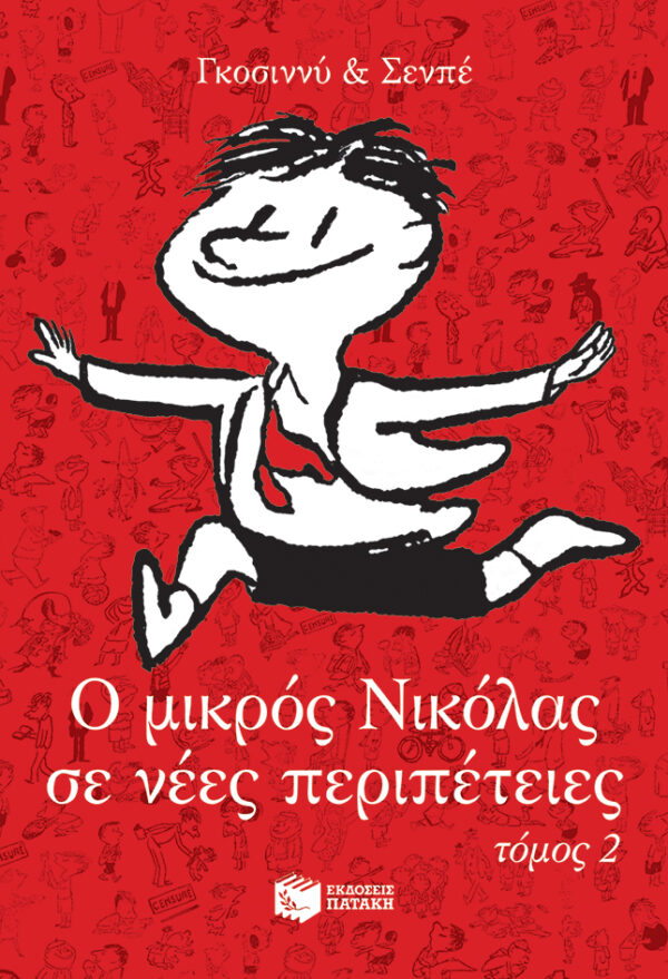 9789601689487 9789601689487