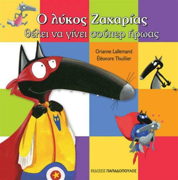 9789605696733 9789605696733