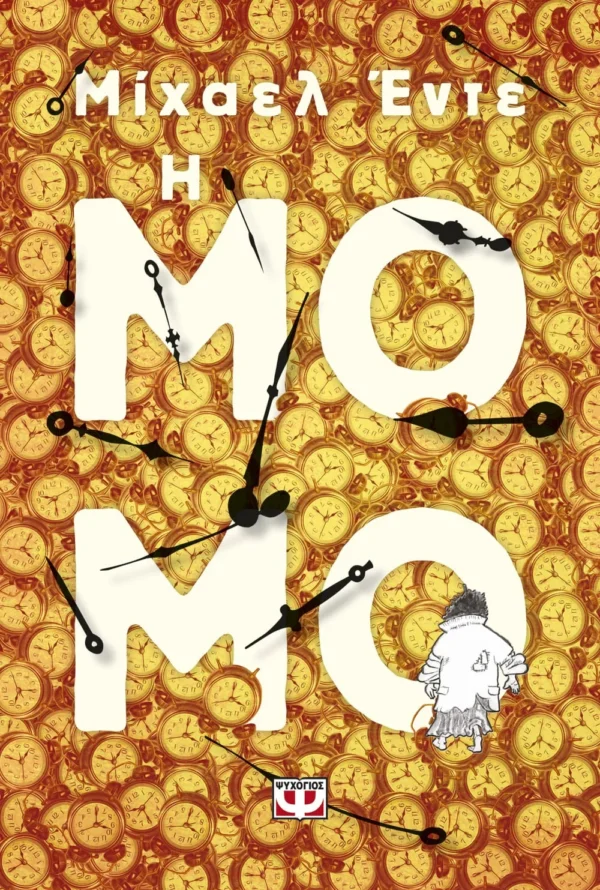 9789607021014 9789607021014