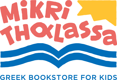mikri-thalassa