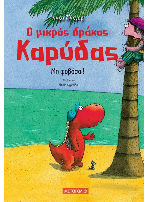 9786180323443